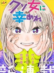 信号韩剧 蝴蝶效应与因果链条解析