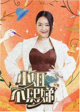 信号韩剧 第8集 哥哥案件真相